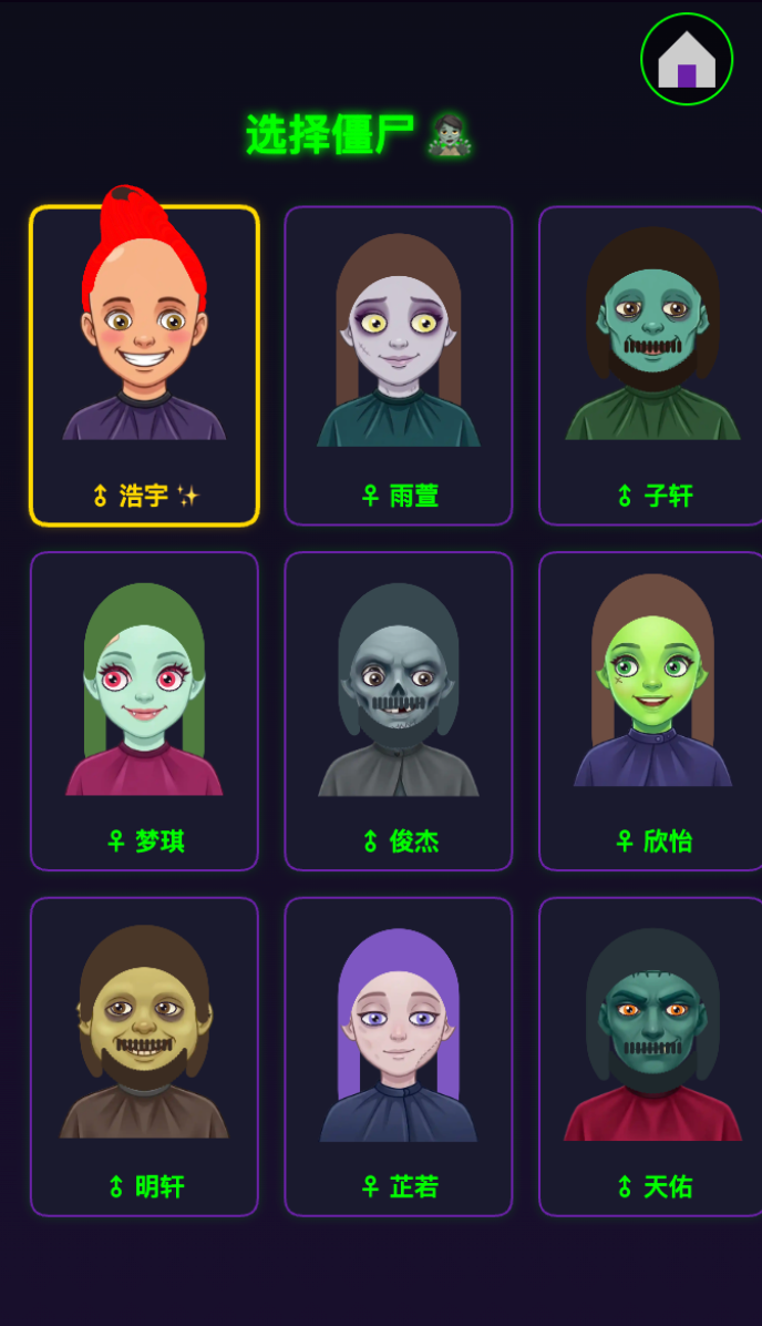 Zombie Salon